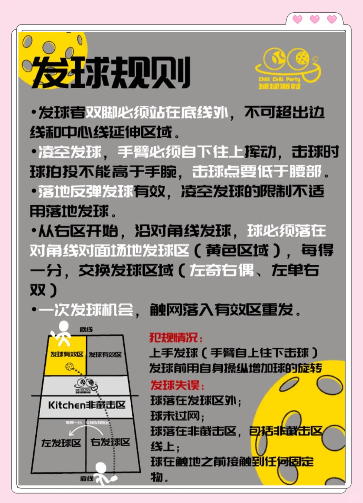 大坂直美在DWG比赛中比赛规则变更，表现优异引发热议！的简单介绍-开云官方网站