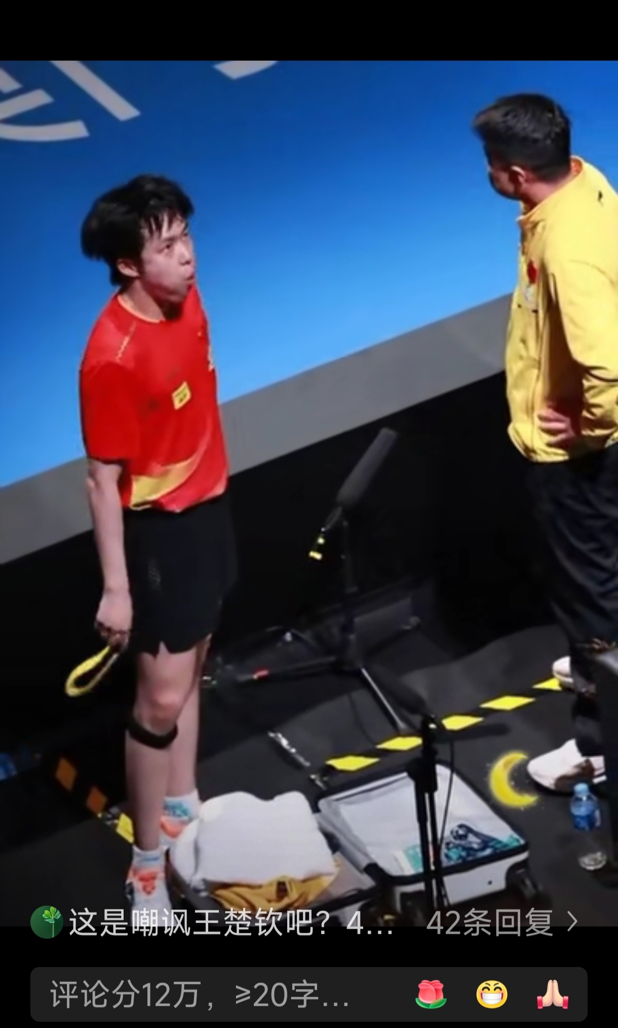  赛地聚焦：德甲赛后热度飙升，葡萄牙国家队临场应变，话题不断，纪律约束更严格