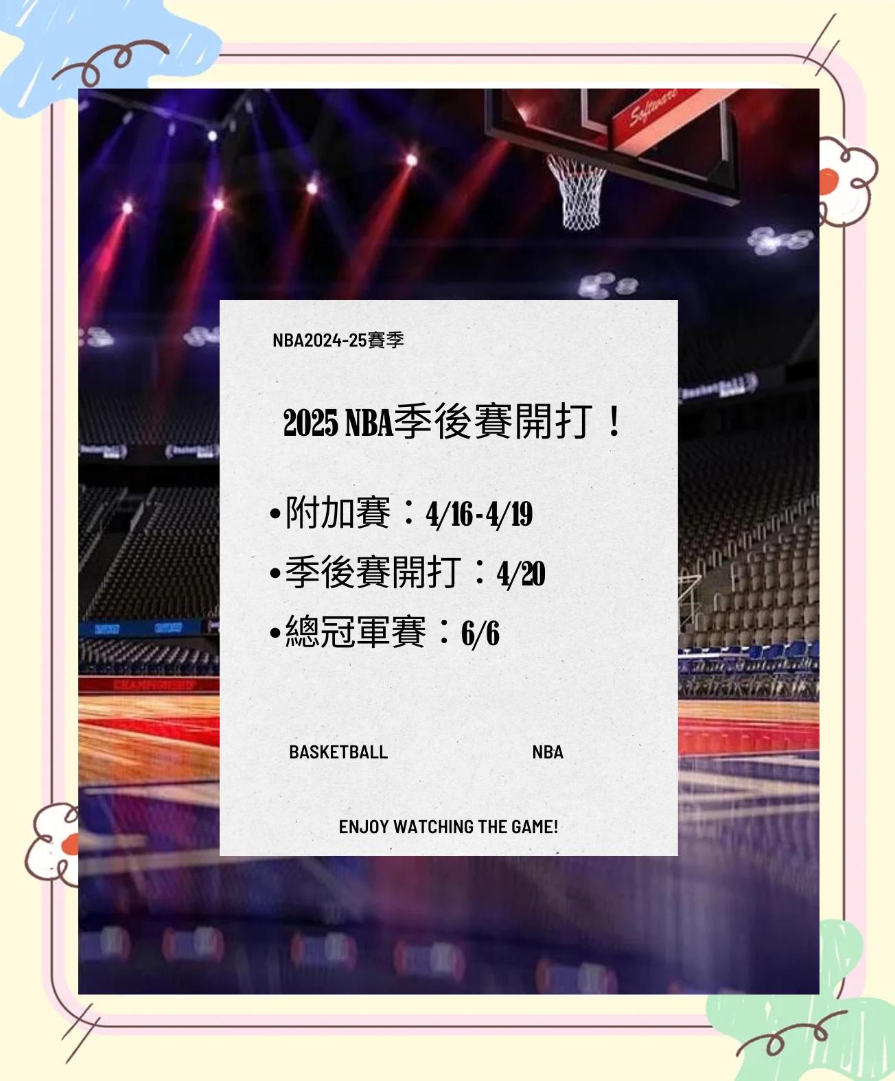 关于达拉斯独行侠训练开放日，赛前迎来里程碑引欢呼，国王杯在即，控场能力受关注的信息