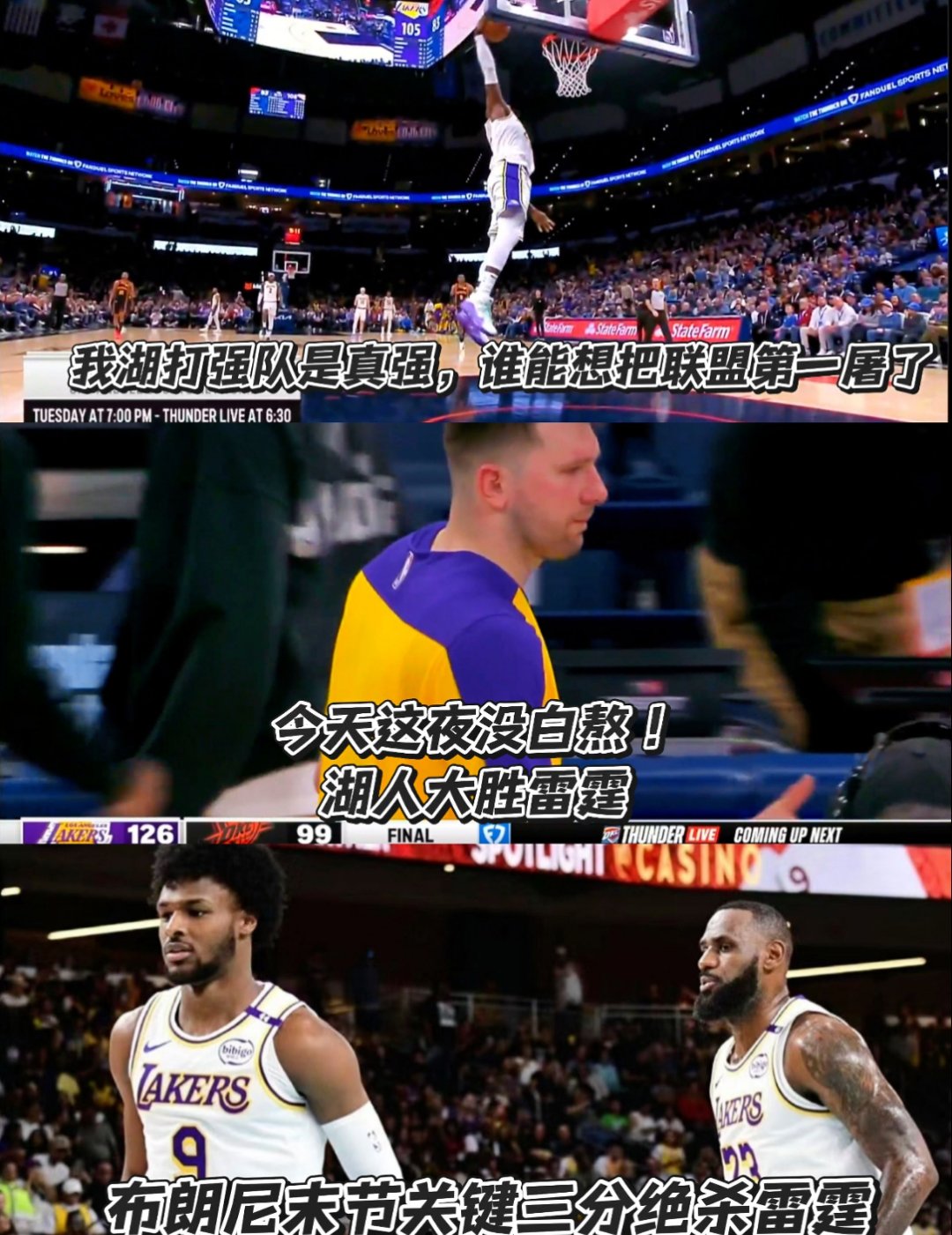 包含NBA总决赛关键时刻走向成谜，斯图加特门线救险，压力陡增，团队化学反应显著的词条-开云体育平台