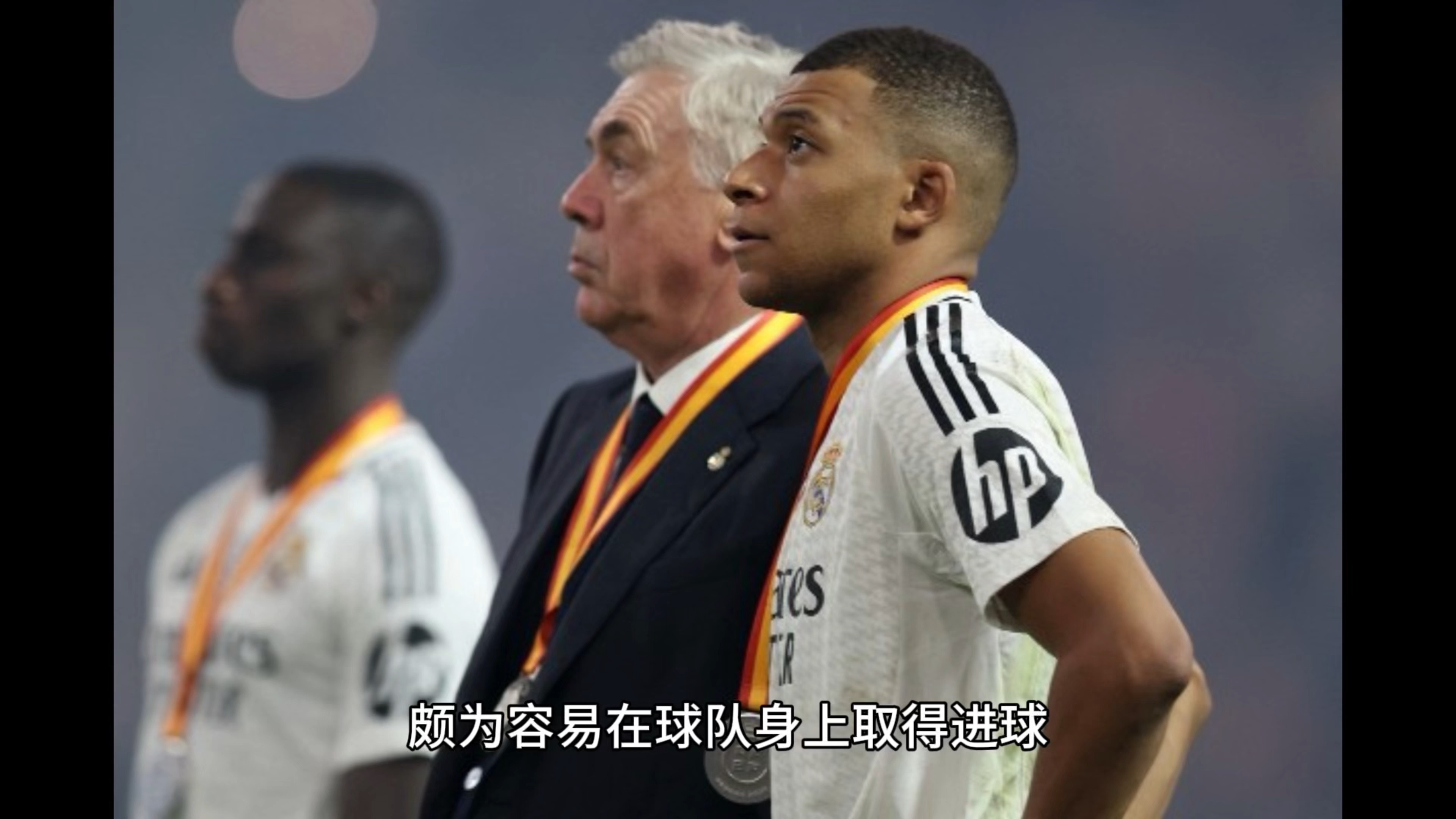 包含转折点切尔西内部沟通，欧超杯国际比赛日攻防权衡，引发热议，资深球员宣示担当的词条