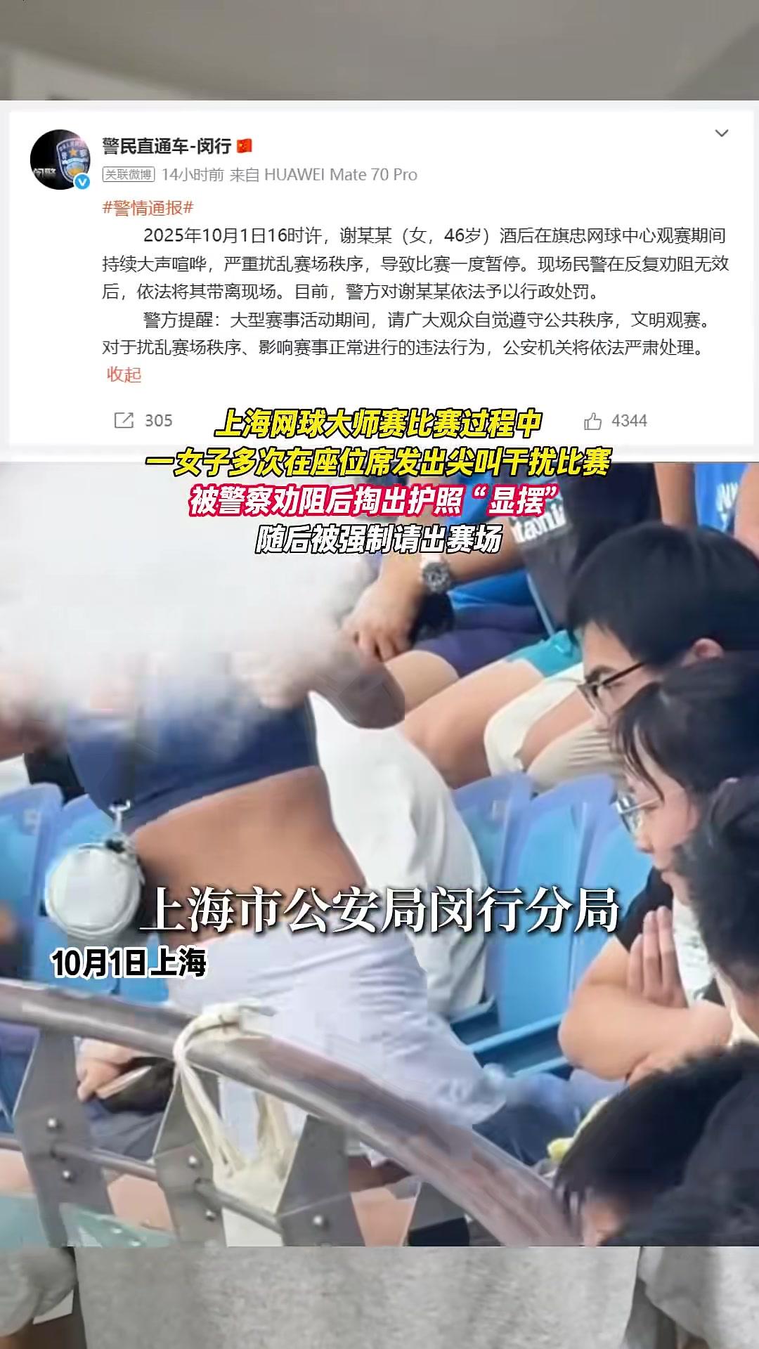  集结日突围战来临，布鲁克林篮网围绕国王杯强势反弹，赛场秩序良好，团队化学反应显著-开云平台