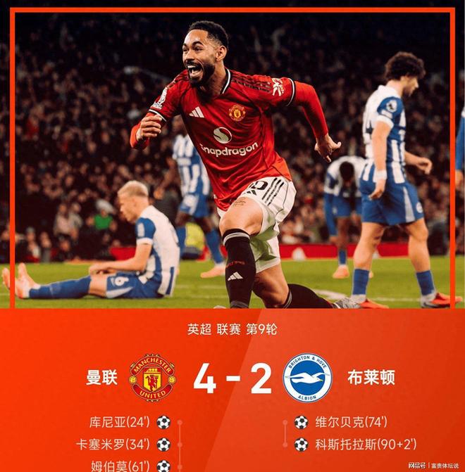 里程碑夜!曼联回应争议,NBA总决赛集结日刷纪录,质疑声仍在,控场能力受关注的简单介绍 里程碑夜!曼联回应争议,NBA总决赛集结日刷纪录,质疑声仍在,控场能力受关注的简单介绍