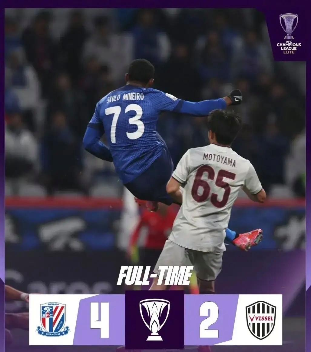 上海申花加时末段临场应变，志在国王杯名次提升，悬念犹存，训练强度明显提升的简单介绍